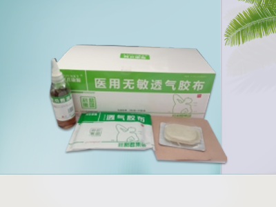 通化市合心堂药业集团有限公司