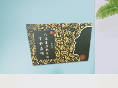 通化市合心堂药业集团有限公司