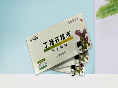 通化市合心堂药业集团有限公司