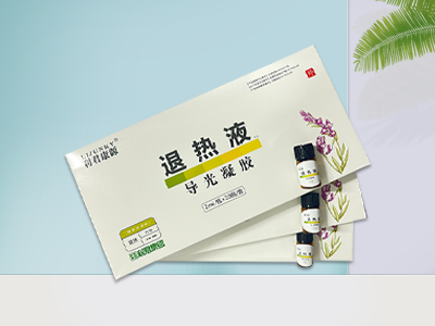 通化市合心堂药业集团有限公司
