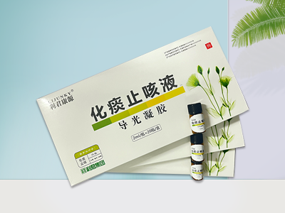 通化市合心堂药业集团有限公司