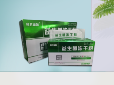 通化市合心堂药业集团有限公司