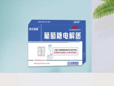 通化市合心堂药业集团有限公司