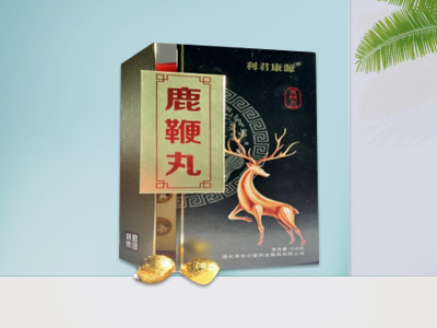 通化市合心堂药业集团有限公司