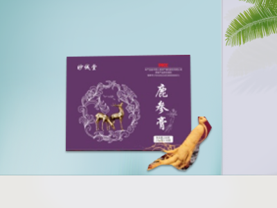 通化市合心堂药业集团有限公司