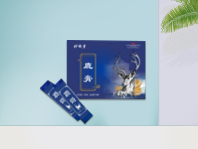 通化市合心堂药业集团有限公司