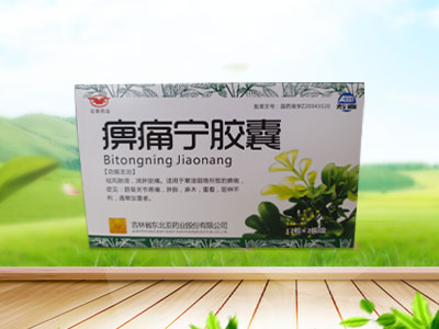 吉林省国川医药有限公司