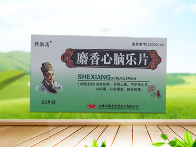 吉林省国川医药有限公司