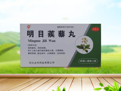 吉林省国川医药有限公司