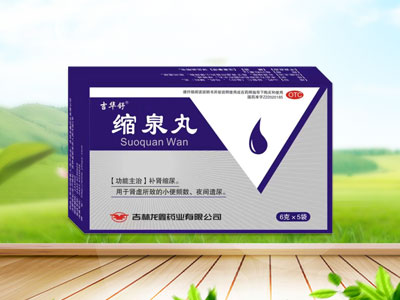 吉林省国川医药有限公司