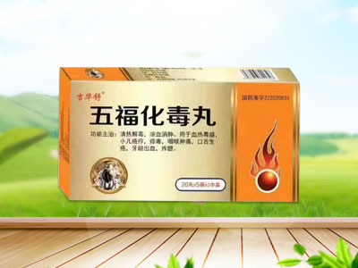 吉林省国川医药有限公司