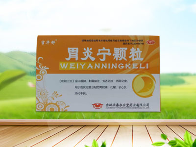 吉林省国川医药有限公司