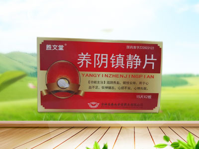 吉林省国川医药有限公司