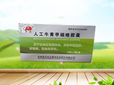 吉林省国川医药有限公司