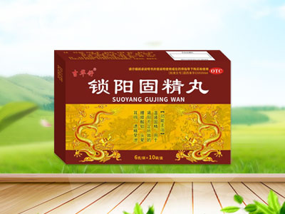吉林省国川医药有限公司