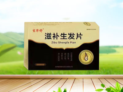吉林省国川医药有限公司