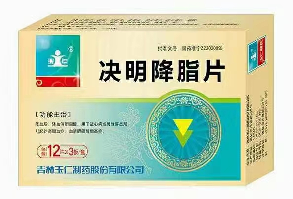 决明降脂片