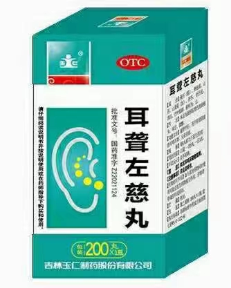 耳聋左慈丸