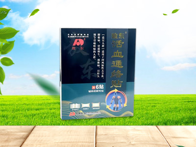 吉林省普慧药业科技有限公司