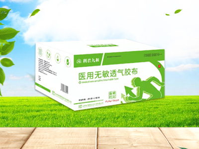 吉林省普慧药业科技有限公司