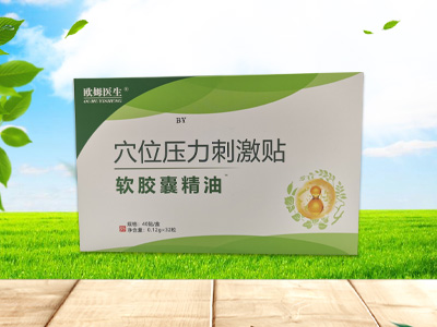 吉林省普慧药业科技有限公司