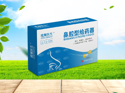吉林省普慧药业科技有限公司