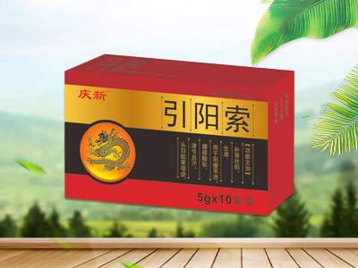引阳索