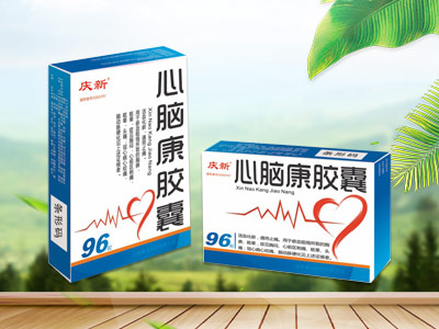 心脑康胶囊    医保乙类