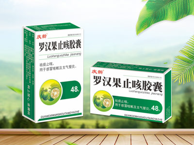 罗汉果止咳胶囊