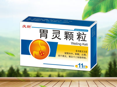 胃灵颗粒