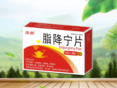 脂降宁片