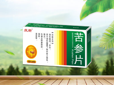 苦参片