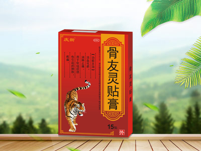 骨友灵贴膏（全国独家）