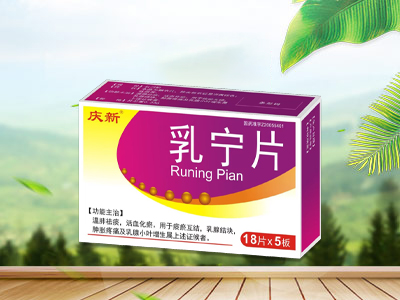 乳宁片