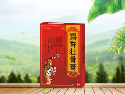 麝香壮骨膏