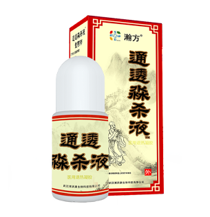 华夏掌疗·瀚濞