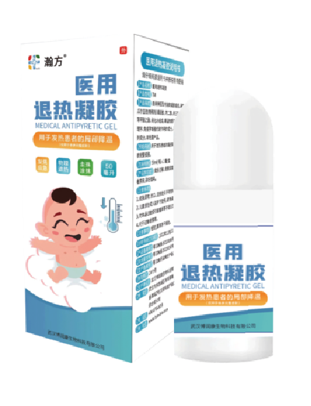 瀚方医用退热凝胶