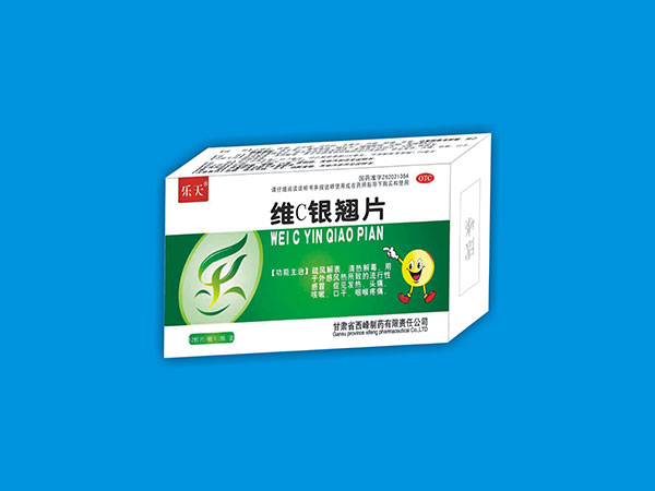 维C银翘片