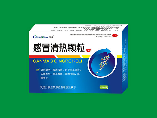 感冒清热颗粒