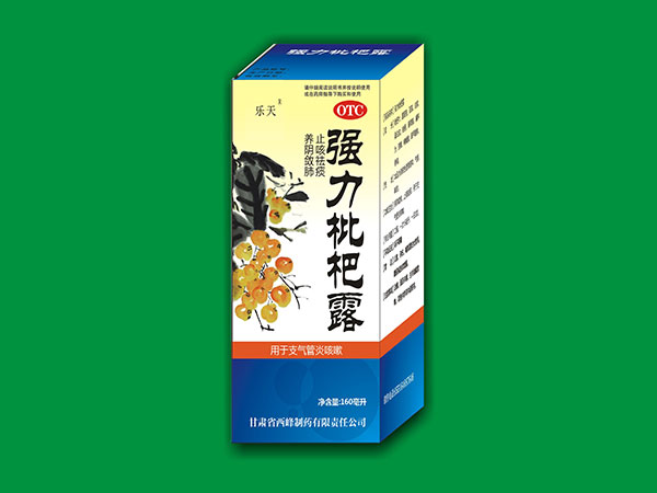 强力枇杷露