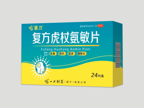 复方氨敏虎杖胶囊