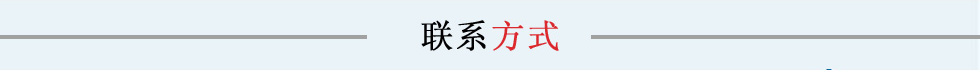 陕西丽彩药业有限公司联系方式