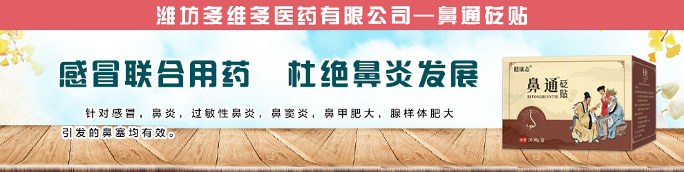 江苏远恒药业有限公司