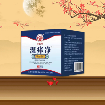 湿痒净 导光凝胶