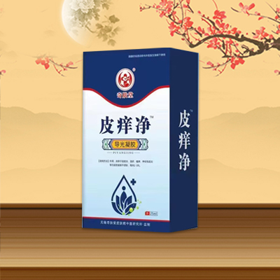 皮痒净 导光凝胶