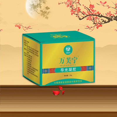万芙宁  导光凝胶