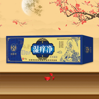 湿痒净 导光凝胶