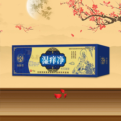 湿痒净 导光凝胶