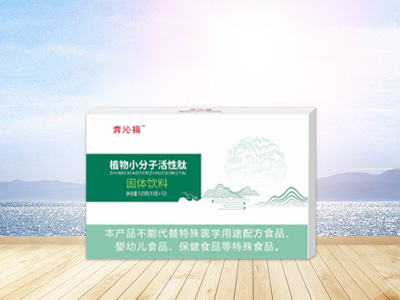 植物小分子活性肽 固体饮料