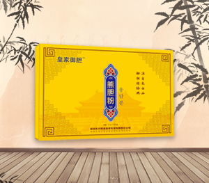 皇家御胆